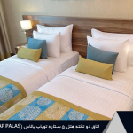 اتاق خواب دو نفره هتل 5 ستاره تویاپ پالاس (TUYAP PALAS)