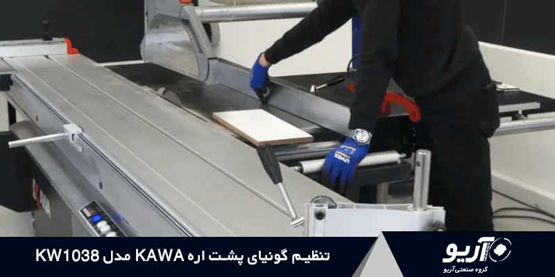 تنظیم گونیای پشت اره KAWA مدل KW 1038