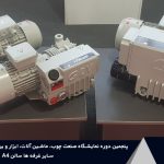 شرکت های پنجمین دوره نمایشگاه بین‌المللی صنعت چوب شهر آفتاب تهران