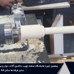 شرکت های پنجمین دوره نمایشگاه بین‌المللی صنعت چوب شهر آفتاب تهران