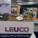 پنجمین نمایشگاه بین المللی صنایع چوب اهواز (آبان 1401) 1