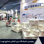 پنجمین نمایشگاه بین المللی صنایع چوب اهواز (آبان 1401) 1