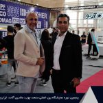 پنجمین نمایشگاه تخصصی ابزار، یراق و تجهیزات و ماشین آلات صنعت چوب
