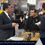 پنجمین نمایشگاه تخصصی ابزار، یراق و تجهیزات و ماشین آلات صنعت چوب
