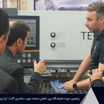 پنجمین نمایشگاه تخصصی ابزار، یراق و تجهیزات و ماشین آلات صنعت چوب