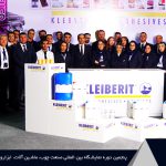 پنجمین نمایشگاه تخصصی ابزار، یراق و تجهیزات و ماشین آلات صنعت چوب