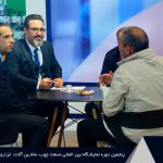 پنجمین نمایشگاه تخصصی ابزار، یراق و تجهیزات و ماشین آلات صنعت چوب