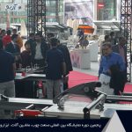 پنجمین نمایشگاه تخصصی ابزار، یراق و تجهیزات و ماشین آلات صنعت چوب