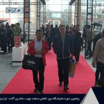 پنجمین نمایشگاه تخصصی ابزار، یراق و تجهیزات و ماشین آلات صنعت چوب