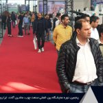 پنجمین نمایشگاه تخصصی ابزار، یراق و تجهیزات و ماشین آلات صنعت چوب