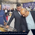 پنجمین نمایشگاه تخصصی ابزار، یراق و تجهیزات و ماشین آلات صنعت چوب