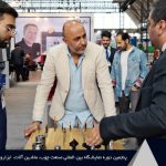 پنجمین نمایشگاه تخصصی ابزار، یراق و تجهیزات و ماشین آلات صنعت چوب
