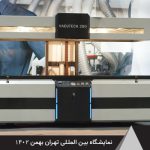 گزارش بیستمین نمایشگاه بین‌المللی چوب، مواد اولیه، ماشین آلات چوب