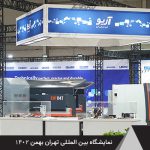 گزارش بیستمین نمایشگاه بین‌المللی چوب، مواد اولیه، ماشین آلات چوب