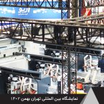 گزارش بیستمین نمایشگاه بین‌المللی چوب، مواد اولیه، ماشین آلات چوب