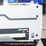 گزارش بیستمین نمایشگاه بین‌المللی چوب، مواد اولیه، ماشین آلات چوب