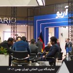 گزارش بیستمین نمایشگاه بین‌المللی چوب، مواد اولیه، ماشین آلات چوب