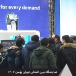 گزارش بیستمین نمایشگاه بین‌المللی چوب، مواد اولیه، ماشین آلات چوب