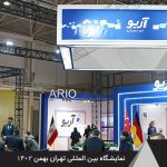 گزارش بیستمین نمایشگاه بین‌المللی چوب، مواد اولیه، ماشین آلات چوب