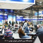 گزارش بیستمین نمایشگاه بین‌المللی چوب، مواد اولیه، ماشین آلات چوب