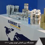 گزارش بیستمین نمایشگاه بین‌المللی چوب، مواد اولیه، ماشین آلات چوب