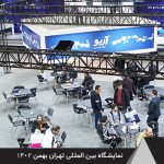گزارش بیستمین نمایشگاه بین‌المللی چوب، مواد اولیه، ماشین آلات چوب