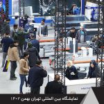 گزارش بیستمین نمایشگاه بین‌المللی چوب، مواد اولیه، ماشین آلات چوب