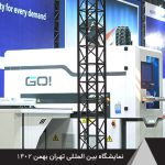 گزارش بیستمین نمایشگاه بین‌المللی چوب، مواد اولیه، ماشین آلات چوب
