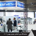 گزارش بیستمین نمایشگاه بین‌المللی چوب، مواد اولیه، ماشین آلات چوب