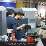 گزارش بیستمین نمایشگاه بین‌المللی چوب، مواد اولیه، ماشین آلات چوب