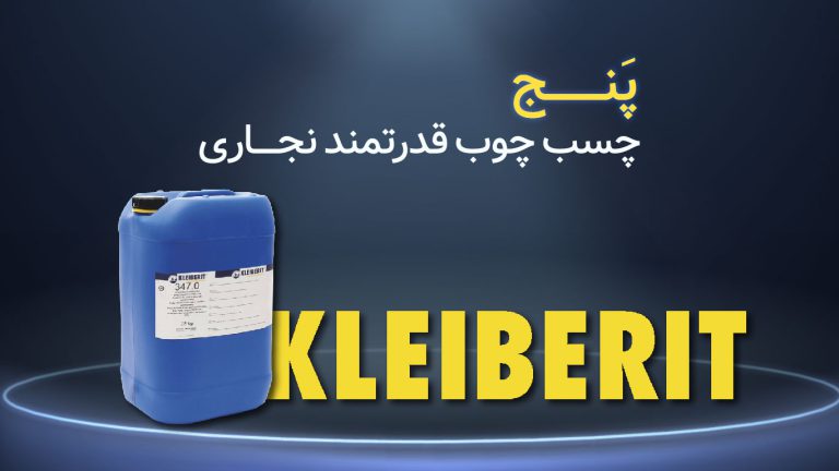 معرفی 5 چسب چوب قدرتمند نجاری