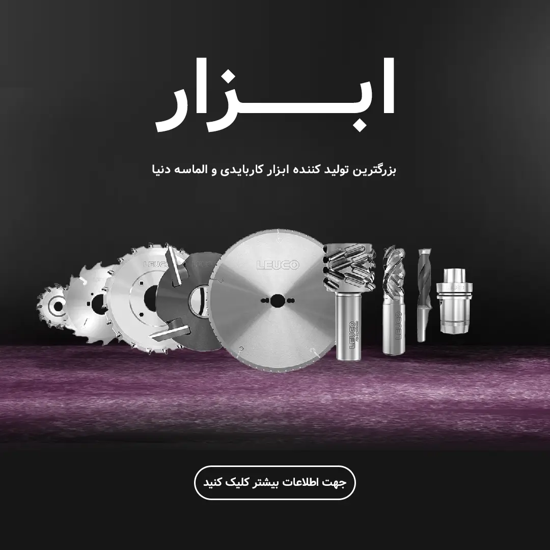 لایکو-موبایل