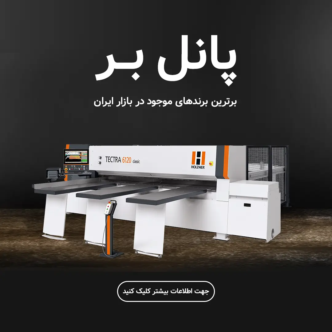 پانل-بر-موبایل