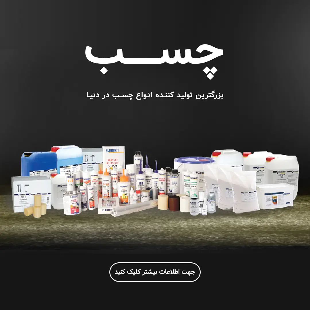 کلایبریت-موبایل