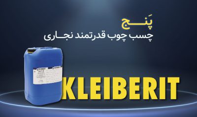 معرفی 5 چسب چوب قدرتمند نجاری