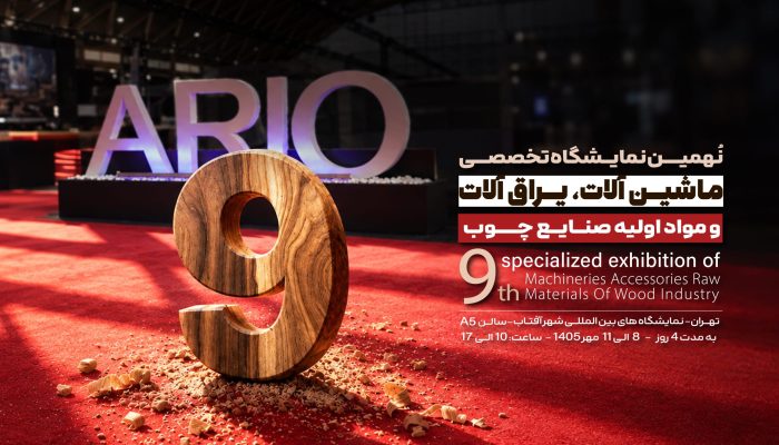ario (1)
